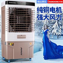 Air cooler household mobile water cooling fan factory industrial and commercial dormitory hotel refrigeration small air conditioning fan
