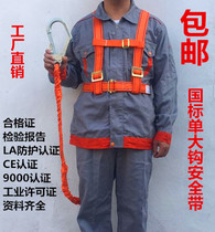 High-altitude work fasteners forged large hooks large opening hooks safety belts steel pipe hooks