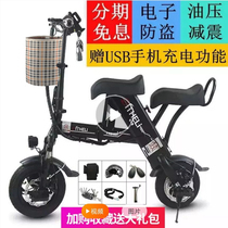 Double small folding ultra-light portable with baby skateboard for driving