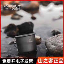 Mountain guest new black arc mug