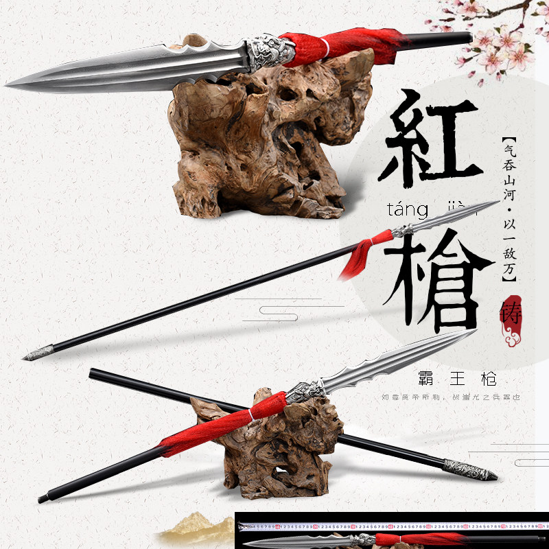 【キリン】 趙雲 古兵器 武具 覇王銃 槍 冷兵器 手鍛造打 護身工具 装飾用 枪冷兵器-枪冷兵器促销价格、枪冷兵器品牌- 淘宝