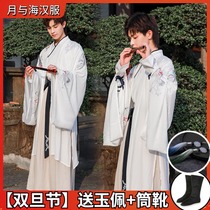 Original Hanfu male costume ancient style fairy boy handsome elegant Wei Jin style martial arts scholar class suit large size