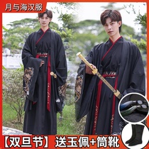 Genuine original Hanfu male Chinese style large size ancient costume autumn and winter full set of handsome elegant male style mens suit