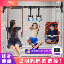 Household indoor childrens horizontal bar pull-up device punch-free door stretching single rod hanging bar equipment Home fitness