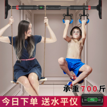 Childrens horizontal bar home indoor pull-up device non-punching door upper frame hanging stretch bar equipment home fitness