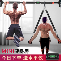 Horizontal bar pull-up device Household indoor multi-function fitness equipment Door frame hanging wall free punch family rod
