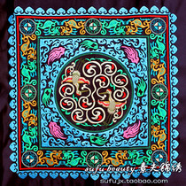 Miao pickling machine embroidery piece ethnic embroidery embroidery embroidery cloth home decoration fabric soft decoration