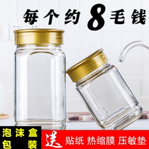 Star anise honey bottle glass bottle thickened 1kg 2kg Pickles Jam bottle with Lid Food sealed storage jar