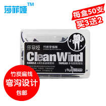 Buy 2 get 1 Safaya bamboo charcoal bow dental floss stick hook design thin cotton thread tooth pick line 50 sets