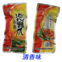 Pao Shuang duck claws Fujian Hakka Longyan Yongding Xia Yang Shuang pro-bubble duck claws duck feet fragrance 40 pack