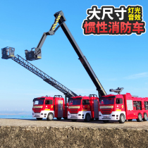 Childrens oversize fire truck series Cloud ladders lift and fall Inertial Toy Cars Sound And Light Boy Simulation Model