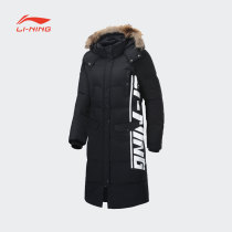 China Li Ning down jacket women warm long down jacket windproof hooded sports long knee down jacket winter wear