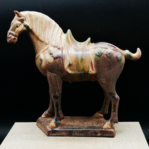 Tang Sancai War Horse Imitation Out Earth Cultural Relics Ancient Play Antique Old Objects Home Solicit Property Decorations immediately to make a financial and swing piece