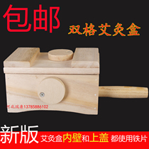 Xukang Solid Wood Made Double Hole Moxibustion Box House Eivet Warm-Moxibustion Box Eye Double Column Instrumental Beauty Institute Pushback Massage Family Use