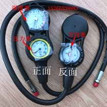 Imported diving triple meter Taiwan two-line combination diving lung equipment double table residual pressure meter multi-link meter equipment