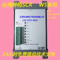W5TP4V230-24J SCR power regulator Heating tube power linear control 4~20mA input