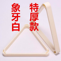 Billiards Supplies Billiard Table Billiard Table Tripod Billiards Triangular Frame Swing Frame Plastic Tripod Table Tennis Accessories