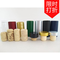 Factory direct sales of red wine cork self-made wine cork bottle stopper red wine stopper fresh stopper bottle stopper