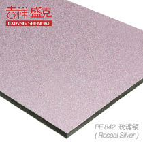 Auspicious Shengke 4mm 12 silk rose silver aluminum-plastic plate exterior wall interior wall advertising printing plate