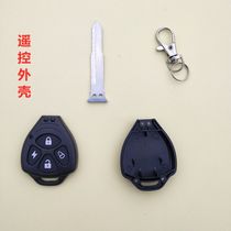 Modified electric car motorcycle remote control shell alarm shell motorcycle anti-theft device remote control key Shell