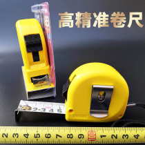 Steel tape measure 3 5 meters 5 5 meters 5 5 meters 7 5 meters high precision metric drop-resistant wear-resistant box ruler tape ruler