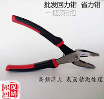 Vice 8 inch steel wire shears alloy steel labor-saving steel wire pliers direct sales durable industrial-grade power-back electrical pliers