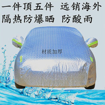 2017 new dongfeng suitable for Honda Racing Bike Hood Hood Two-Compartment Thickened Sun Protection Anti-Dust Special Steam