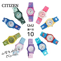 Japan Citizen QQ West Railway City Children watch cute cartoon pattern watchband male girl resin sheet