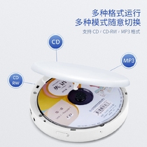 cd player random listening small portable childrens English learning cd player repeater can play cd
