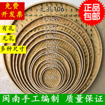 Bamboo weaving products bamboo sieve bamboo dustpan household round dustpan decoration bamboo plate with holes non-porous bamboo plaque drying painting