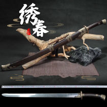 Dragon Springs City Embroidered Knife Integrated Knife Sword Don Sword Manganese Steel Flower Pattern Steel Collection Treasure Sword Cold Soldier Martial Art Knife Unopened Blade