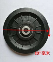 Fitness equipment strength equipment pulley integrated trainer pulley steel wire rope Shuhua Shuhua equipment pulley
