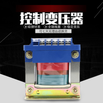 BK-50VA isolation machine tool control transformer AC 220V380V variable 220V110V36V24V