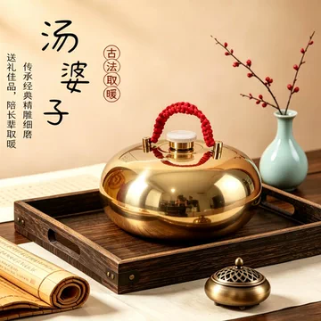 铜制汤婆子-铜制汤婆子促销价格、铜制汤婆子品牌- 淘宝
