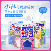 Japan Kobayashi Pharmaceutical toilet star water tank toilet deodorant toilet block Toilet treasure cleaner Toilet spirit