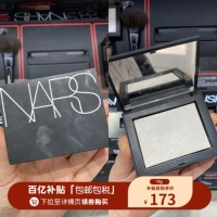 Nars, пудра, база под макияж, контроль жирного блеска, 10г