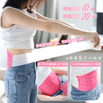 Warm Direct Melting Pain Hugeegg Heyou Orange Motherwort Ginger Warm Belt Warm Warm Warm Sticker