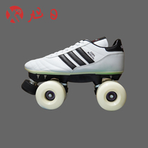 Entry-level XuRi rising sun blocking low-top adult four-wheel roller roller skating double-row skates