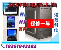 Wire cutting computer wire cutting computer mainframe HL card computer mainframe HF YH AUTOCUT PM computer