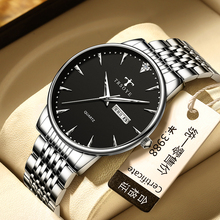 Супер тонкие часы со стальной лентой для пожилых мужчин тренд бизнес водонепроницаемые электронные кварцевые часы