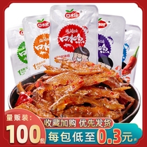 Saliva baby Saliva fish Small fish snack small package whole box Ready-to-eat small fish dried spicy Maomao fish Hunan specialty