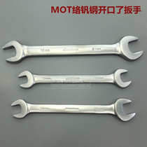 Mate double-head wrench open-end wrench dual-purpose spanner motorcycle car home maintenance special tool