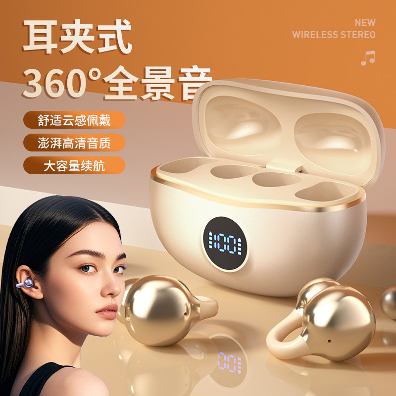 夹耳式蓝牙耳机2025款-夹耳式蓝牙耳机2025款促销价格、夹耳式蓝牙耳机