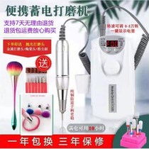 Nail remover Electric small nail polish machine Nail polish exfoliating manicure Portable rechargeable manicure grinder