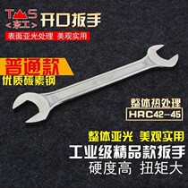 Industrial grade double-ended open-ended wrench auto repair open-ended wrench set parts disassembly equipment