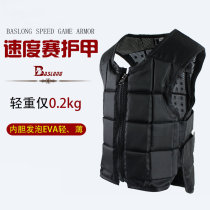 Professional Horse Racing Armor Horse Racing Vest Riding Protective Clothing Vest Speed Racing Armor Special Ultra Light Breathable armor