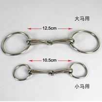 O-shaped equestrian mouth Iron Horse armature chew horse riding mouth Iron Horse chew eight feet dragon horse BCL327319