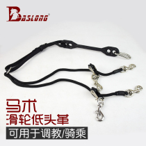 Equestrian head down leather Obstacle Head down leather Dahler Head down leather Pulley Head down leather Training training BCL336597