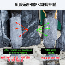Swiss imported latex leggings promote horse leg blood circulation horse legs relieve pain and eliminate swelling horse leg protection