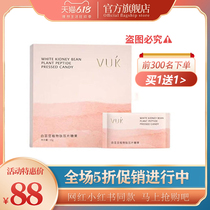 Vuk flame retardant tablets milk tablets Micro-business with the same shaking sound special Mo milk tablets jelly Korea mottoes careful machine fudge